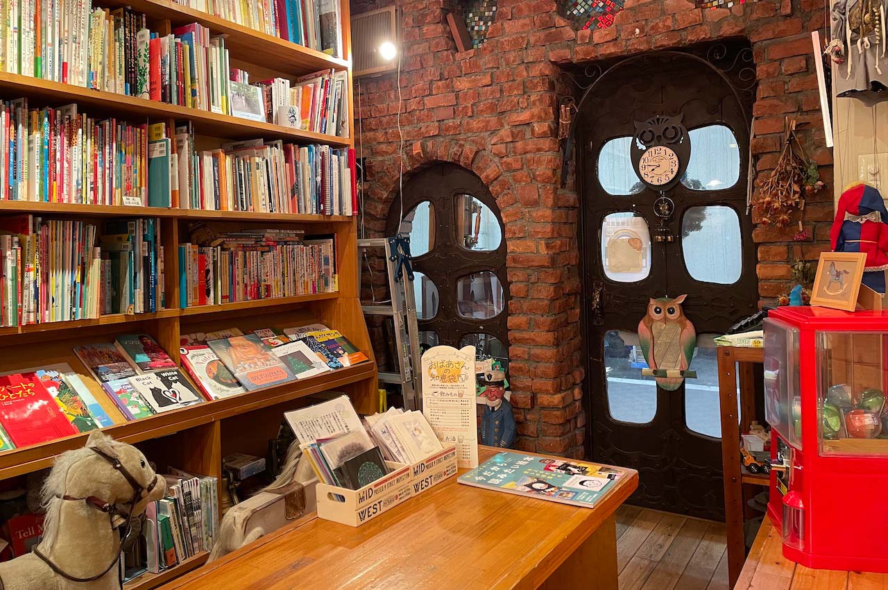 おばあさんの知恵袋